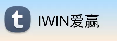 IWIN爱赢 logo